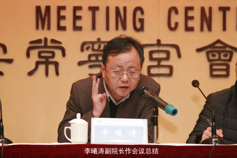 電勘院2017年生產(chǎn)科研暨管理評審工作會議成功召