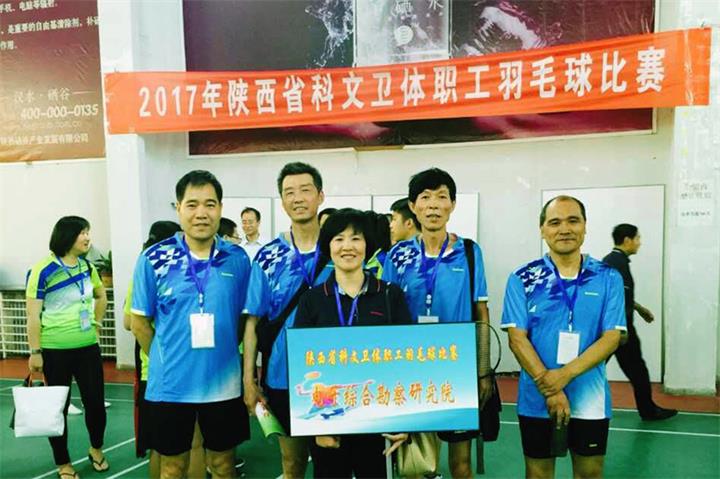 我院參加羽毛球比賽活動簡報(bào)