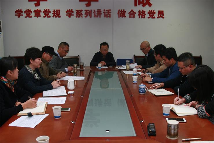 院黨委組織召開中心組（擴大）學(xué)習(xí)會議（第十次）