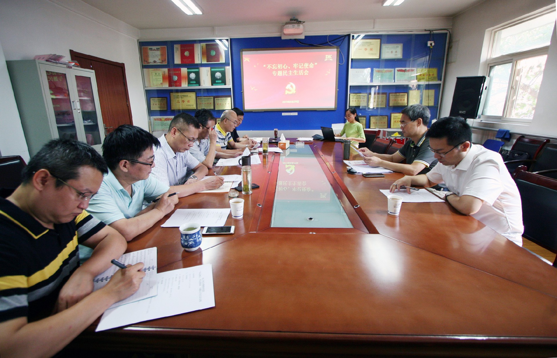 電勘院召開(kāi)“不忘初心、牢記使命” 專題民主生活會(huì)