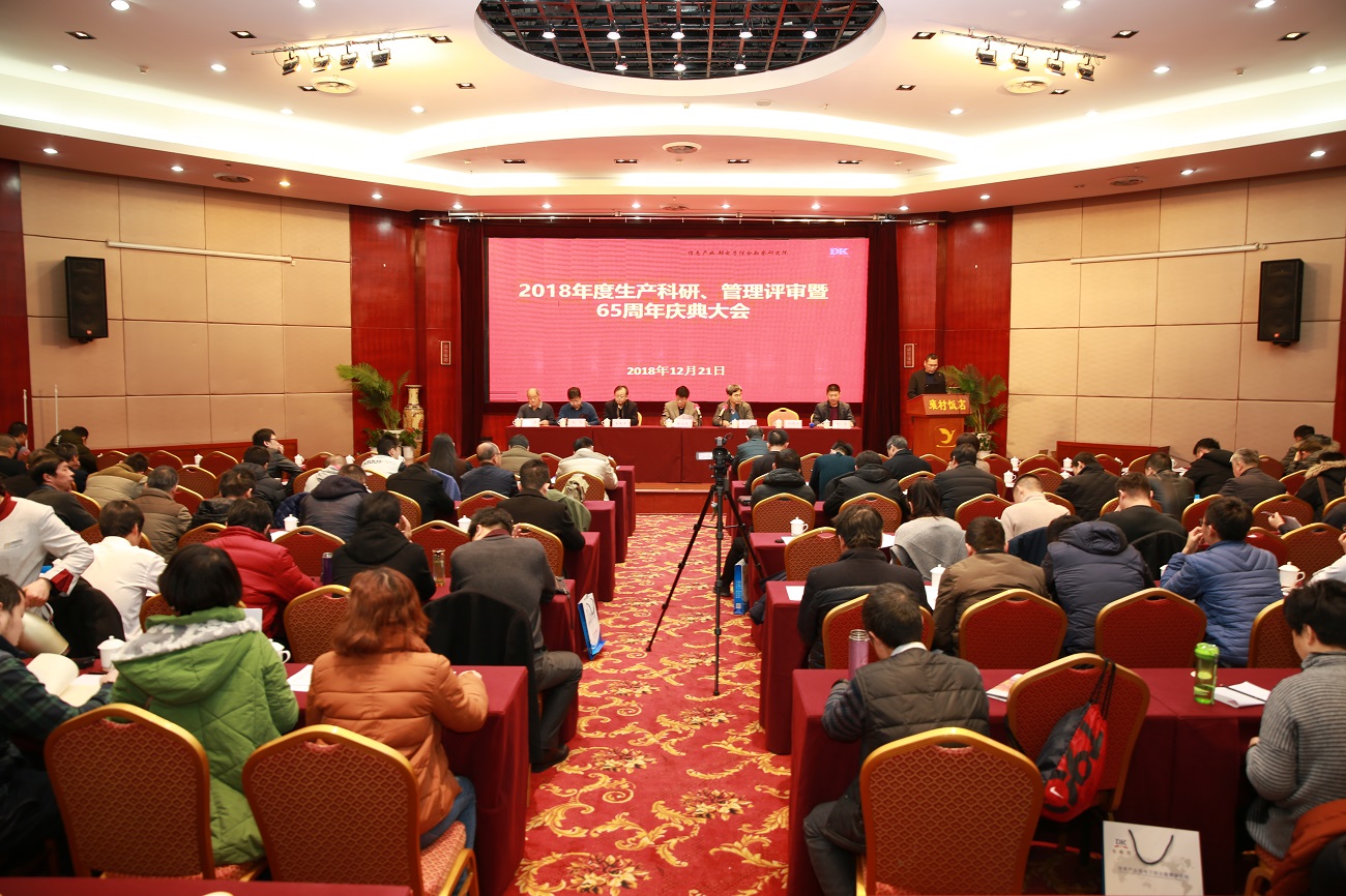 六十五載滄桑砥礪 櫛風(fēng)沐雨鑄就輝煌