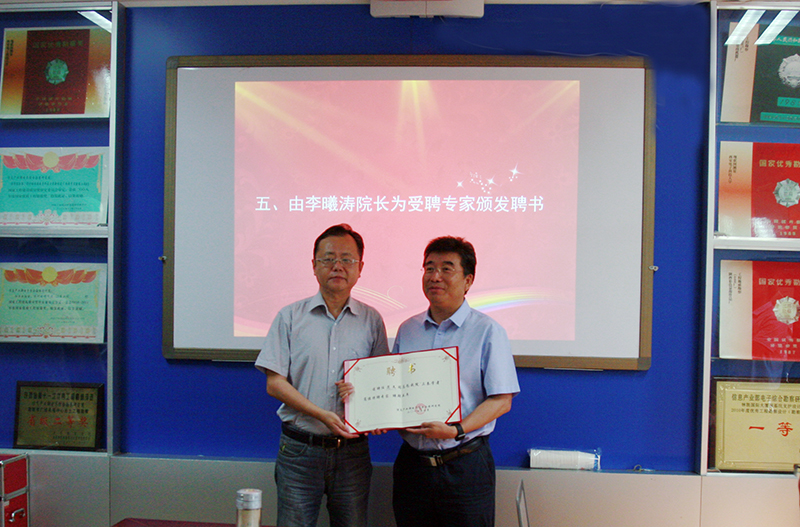 三秦學(xué)者創(chuàng)新團(tuán)隊