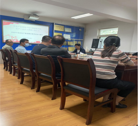 警鐘長鳴--------電勘院舉辦“安全生產(chǎn)事故警示教育主題活動”