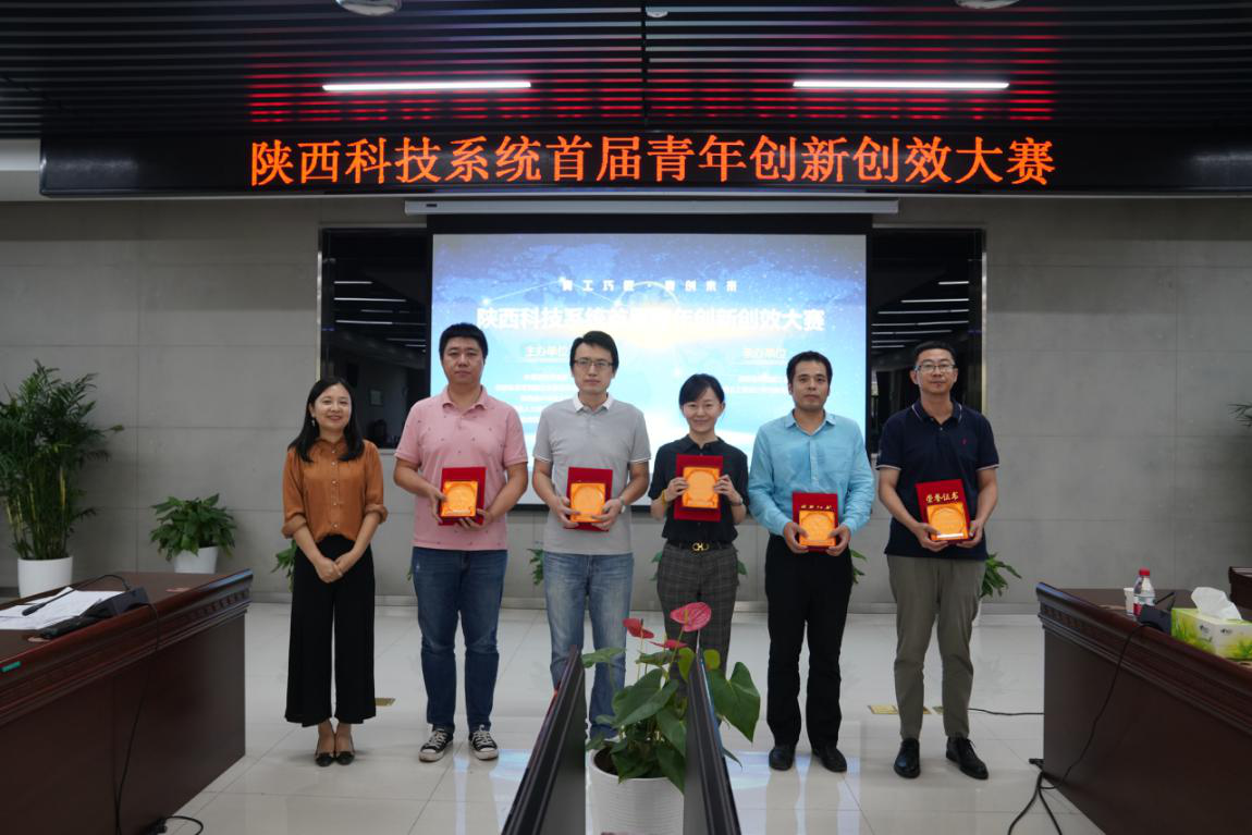 院《柔性面層支護(hù)體系研究與應(yīng)用》 喜獲陜西科技系統(tǒng)首屆青年創(chuàng)新創(chuàng)效大賽 三等獎(jiǎng)