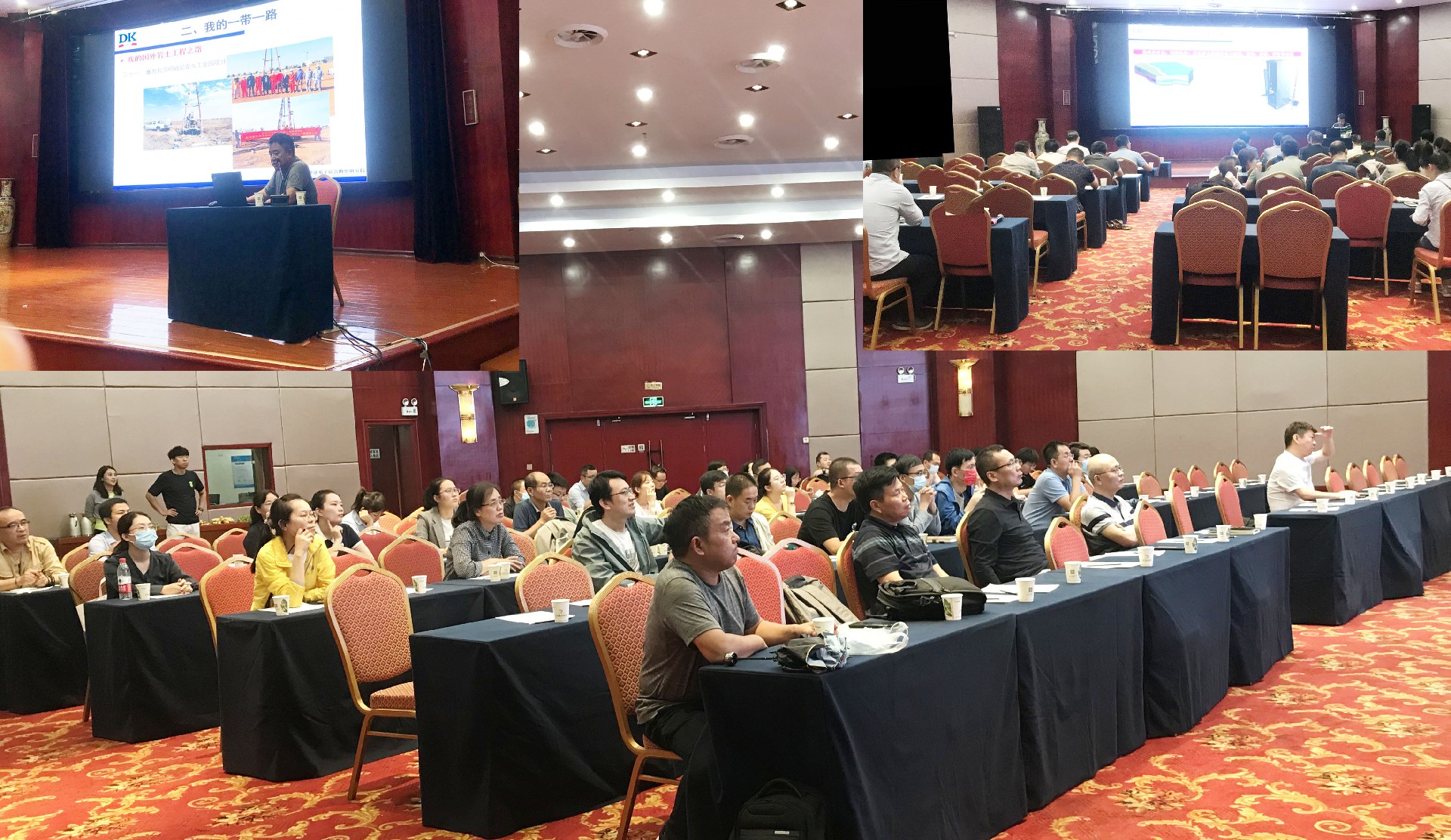 積極融入國(guó)家新發(fā)展格局，實(shí)現(xiàn)高質(zhì)量發(fā)展——“電勘院一帶一路科技創(chuàng)新工作專(zhuān)題講座”報(bào)道