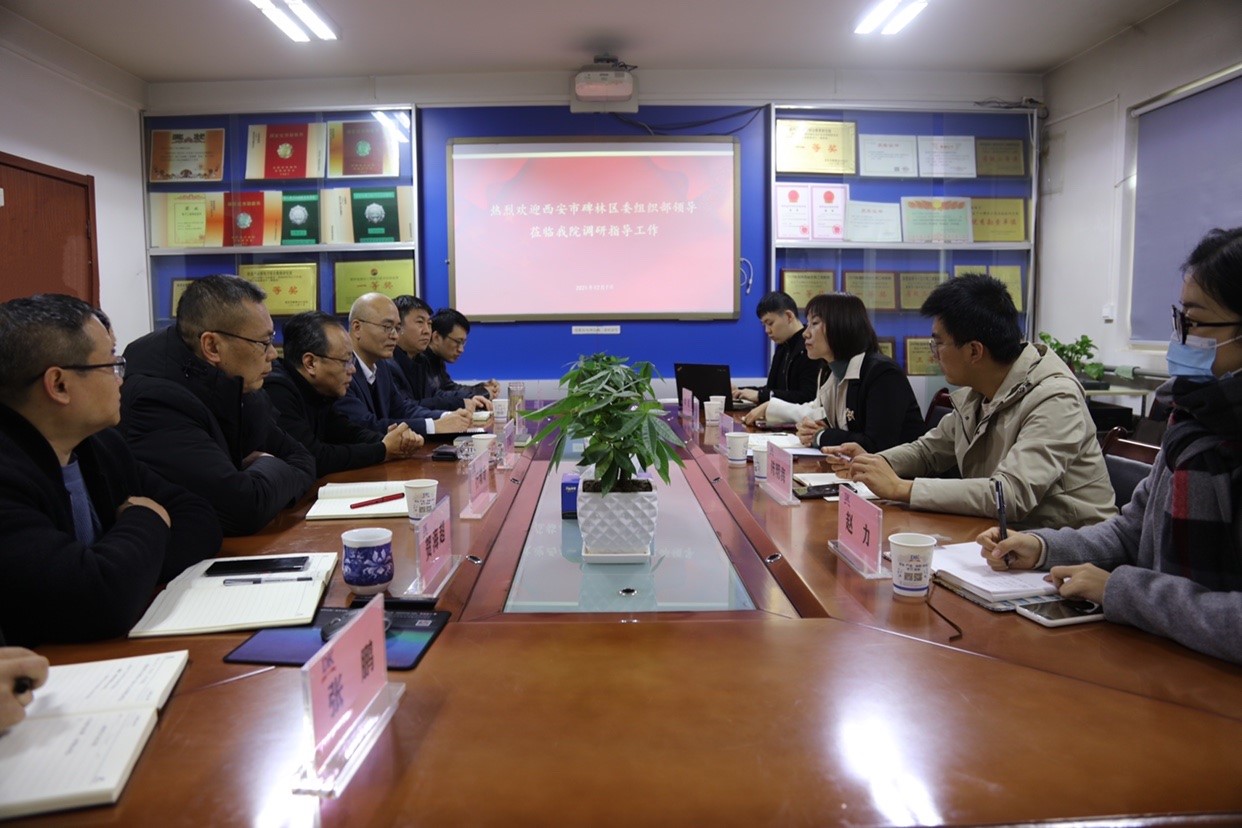 碑林區(qū)委組織部副部長陳曉玲一行到我院慰問高層次人才