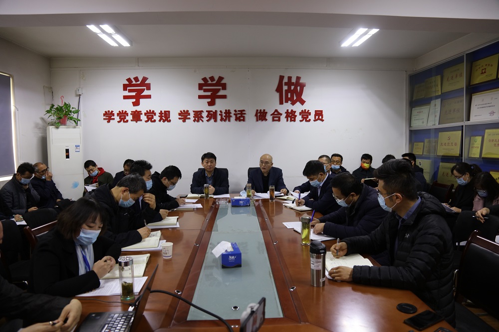 述職考核展成效  踔厲奮發(fā)啟新程——電子綜合勘察研究院召開2021年度中層干部對標(biāo)考核大會