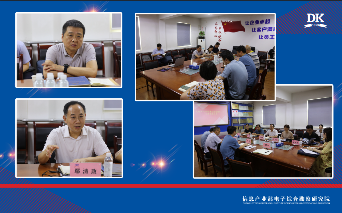 碑林區(qū)副區(qū)長一行、區(qū)政協(xié)副主席一行 先后來我院開展“大走訪”活動