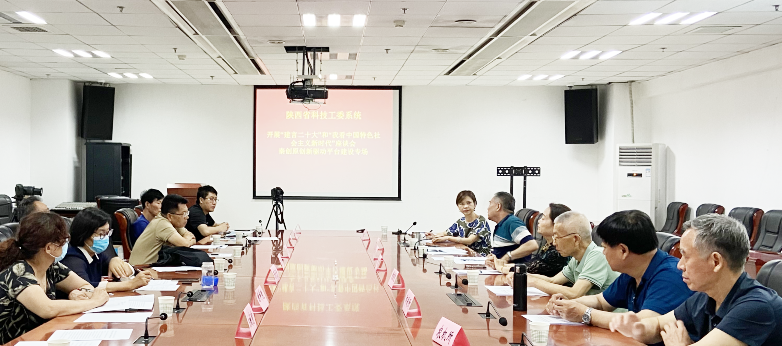 我院退休干部職工積極參與科技系統(tǒng)離退休干部職工“喜迎黨的二十大” 系列主題活動