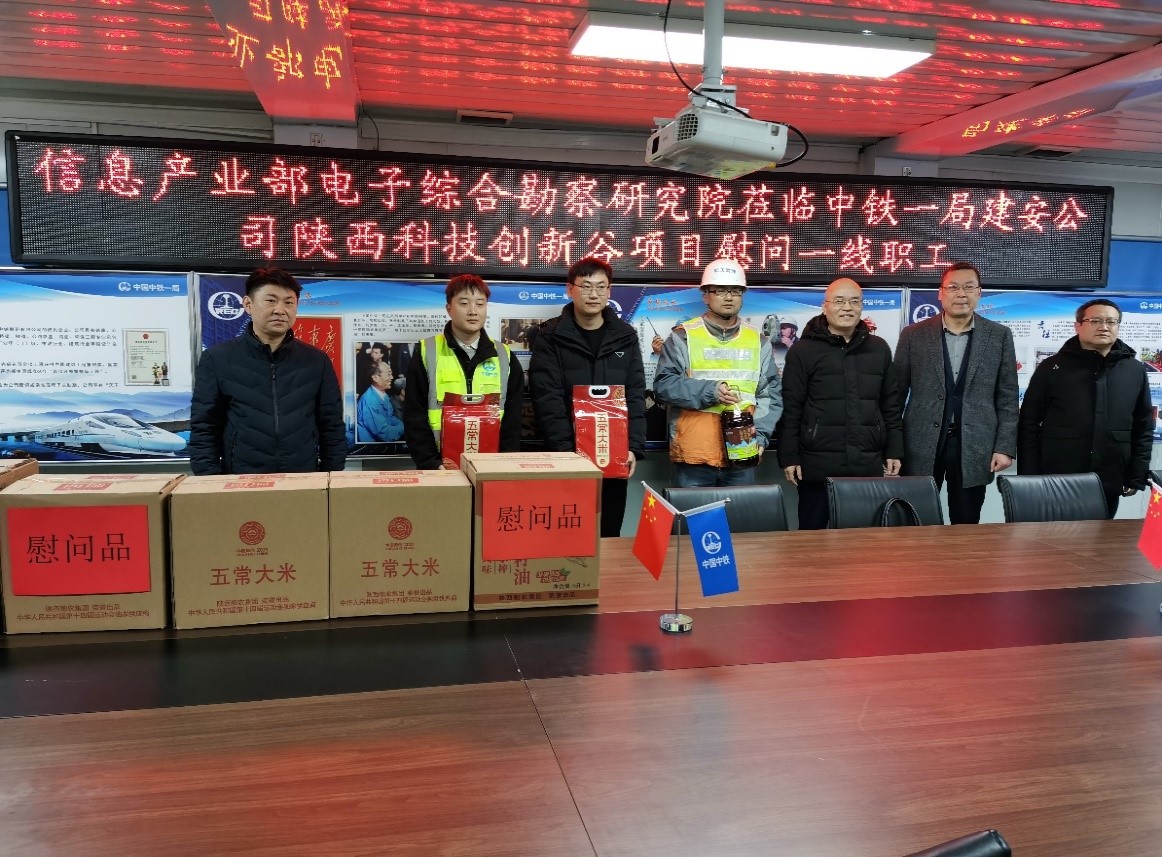 春節(jié)慰問(wèn)進(jìn)工地  濃濃關(guān)愛(ài)暖人心 ——院領(lǐng)導(dǎo)赴施工現(xiàn)場(chǎng)開展春節(jié)慰問(wèn)活動(dòng)