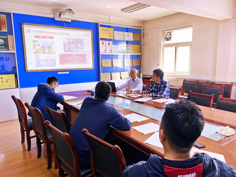 筑牢思想根基 凝聚奮進(jìn)力量 ——院第一黨支部召開學(xué)習(xí)貫徹習(xí)近平新時(shí)代中國特色 社會(huì)主義思想主題教育專題學(xué)習(xí)會(huì)