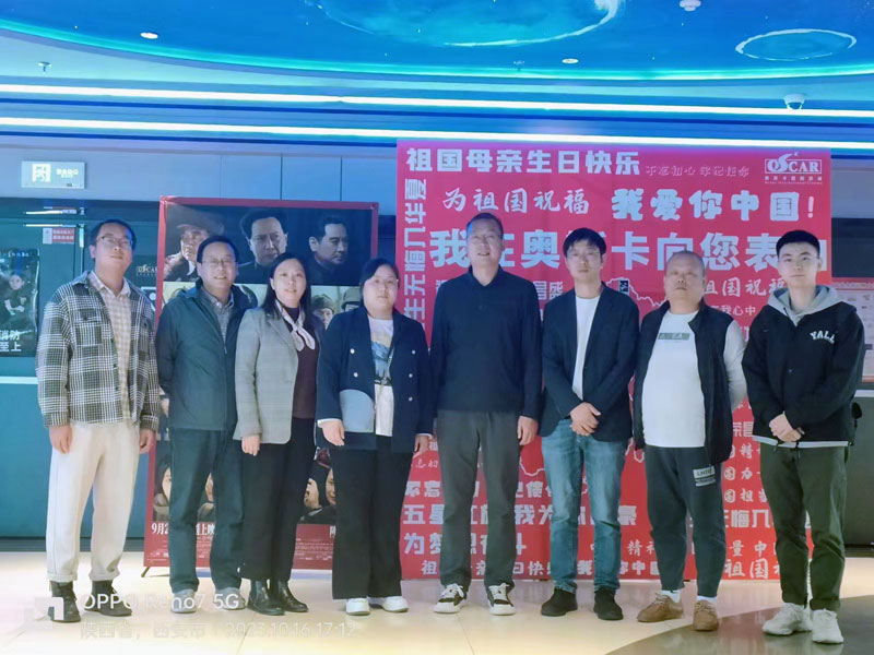 倡廉潔 葆初心 ——公司第五黨支部主題黨日活動