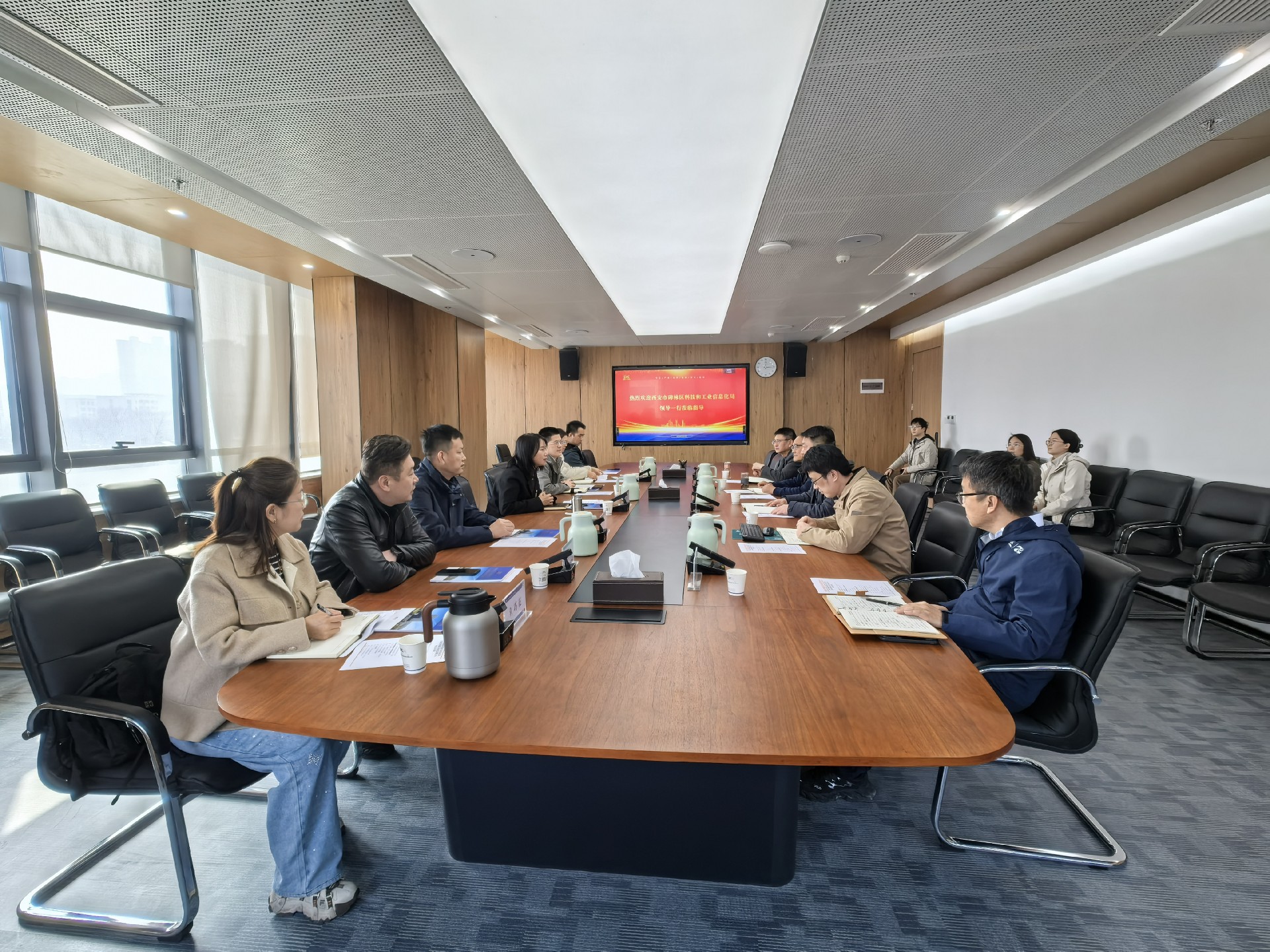 西安市碑林區(qū)科工局等領(lǐng)導一行蒞臨電勘院調(diào)研座談