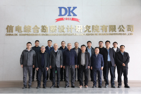 攜手并進 共繪合作新篇章 --廣東能源貴陽抽水蓄能公司領(lǐng)導一行到訪公司座談交流